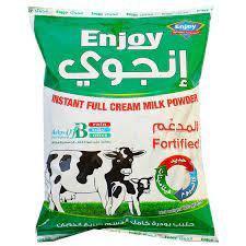 حليب انجوي 750 غم